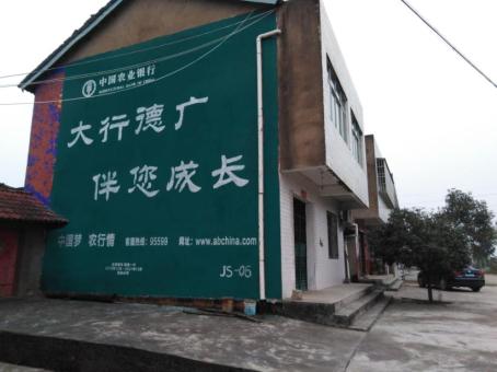 仁寿制作墙体广告应该关注的问题