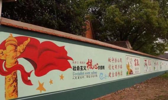 仁寿墙体广告之彩绘