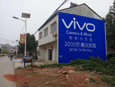 仁寿刷墙广告和喷绘墙体广告哪个效果好？