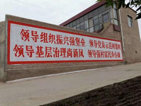 仁寿墙体广告的发展趋势如何