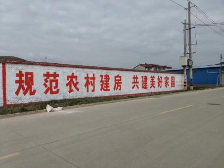 仁寿墙体广告投放需要注意的三点