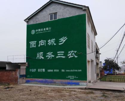 仁寿为什么制作墙体广告