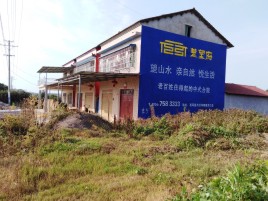 仁寿必须知道的墙体广告形势