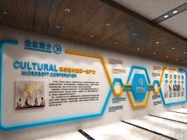 仁寿企业形象墙的作用