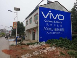 仁寿墙体广告位置选择重要性