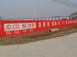 仁寿户外墙体广告效果听得见