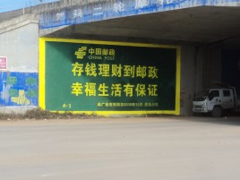 仁寿墙体广告的整合营销的新方式