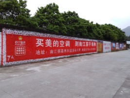 仁寿墙体广告公司专业与不专业简析