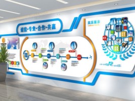 仁寿企业文化墙制作都有什么特点呢