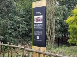 仁寿标识牌材料选择和运用的注意事项