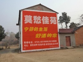 仁寿如何合理的选择户外广告投放