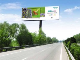 仁寿高速擎天柱广告牌的特点和优势