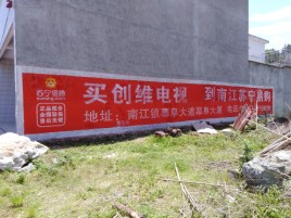 仁寿墙体广告公司全面解决农村墙体广告痛点