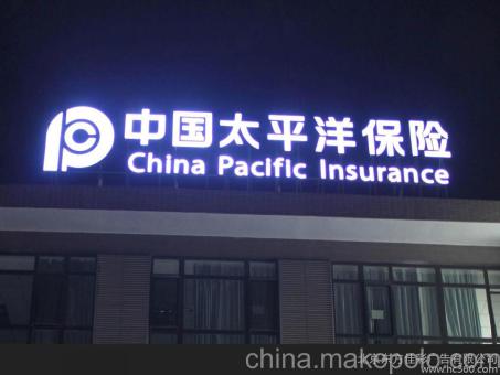 仁寿背光发光字原来有这么多优势,难怪有眼光的客户都选它