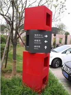 在仁寿，怎样才能选择一家好的墙体广告公司？