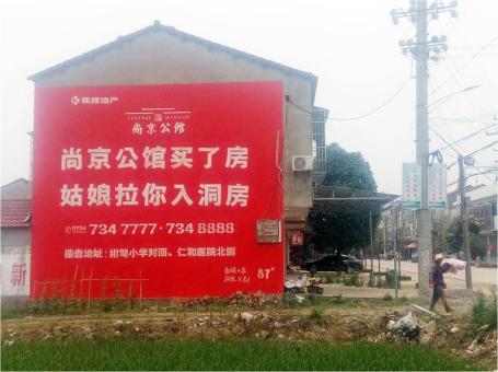 仁寿做户外墙体广告，一定要避开这4大雷区