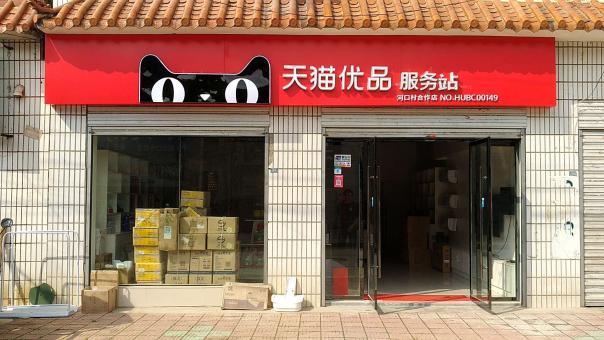 仁寿门头招牌怎么装修才最吸引人
