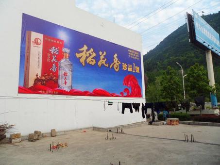 仁寿墙体喷绘广告效果怎么样？