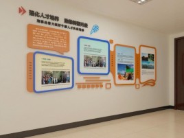 仁寿企业文化墙的重要性
