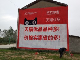 仁寿互联网广告横飞的当下，为什么最受欢迎的依然是户外墙体广告？