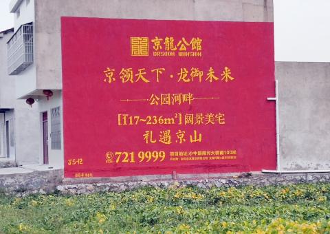 仁寿为什么家喻户晓，销量火爆的品牌，还在做墙体广告呢？