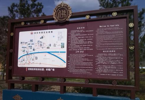 仁寿标识标牌的类别有哪些？怎么区分有依据？