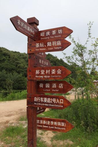 仁寿标识标牌的类别有哪些？制作工艺都有哪些要求？看完就懂了！