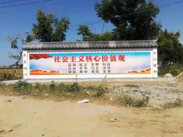 仁寿墙体彩绘环保吗？有哪些优点呢？