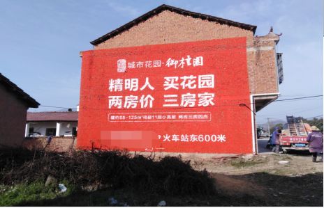 仁寿如何让湖北墙体广告展现好的效果？
