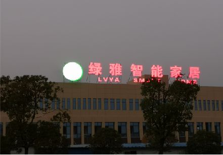 仁寿楼顶冲孔发光字是怎么安装的?
