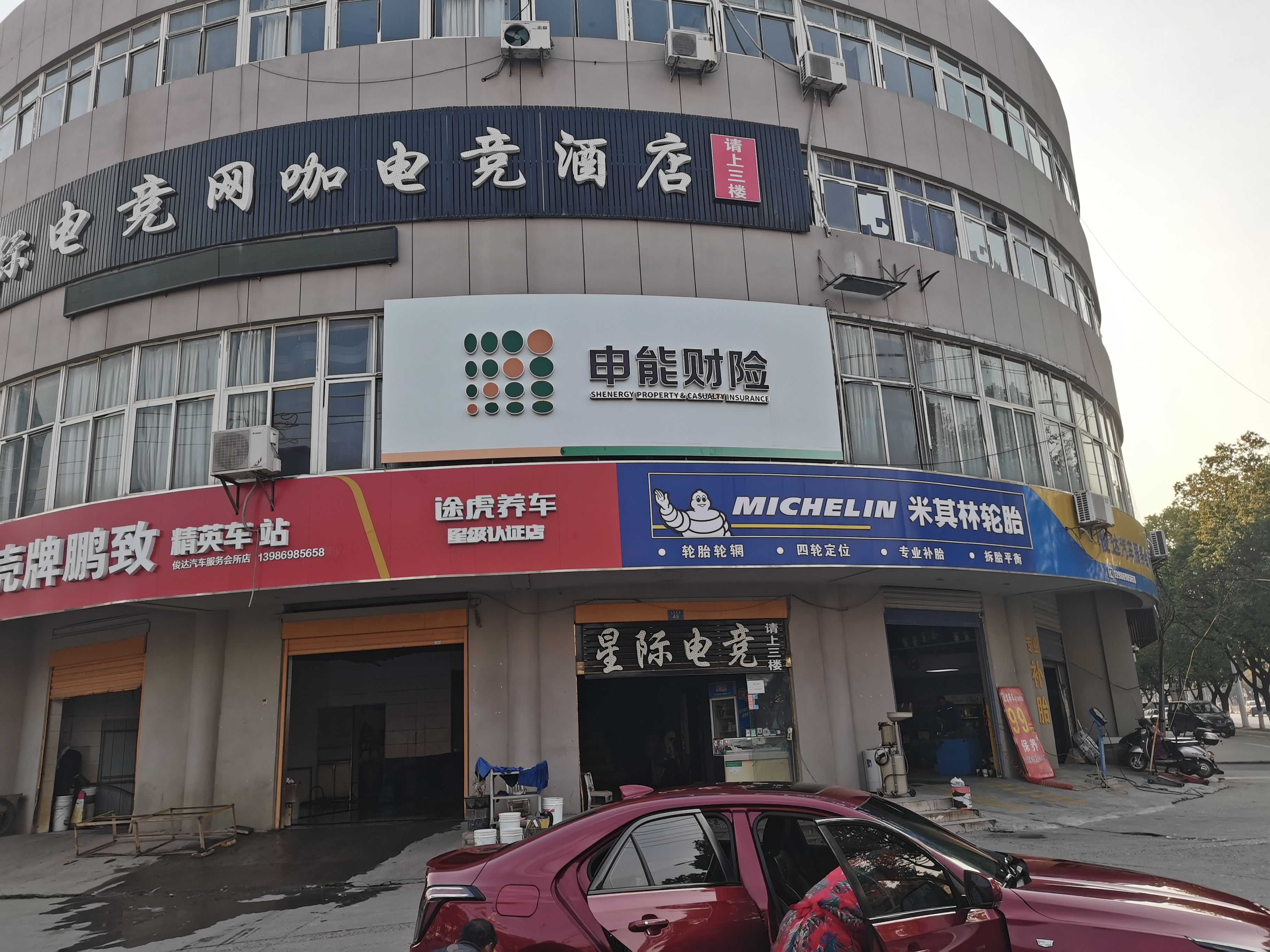 仁寿申能财险门头