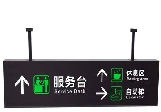 仁寿吊牌灯箱制作流程。