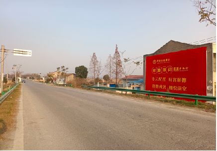 仁寿墙体广告是如何印刷的？
