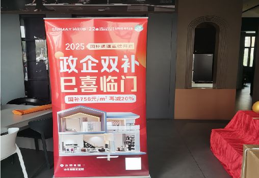 仁寿户内写真的特点是什么？