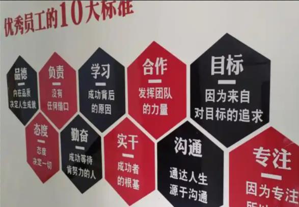 仁寿公司文化墙的作用