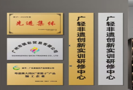 仁寿不锈钢腐蚀牌制作流程