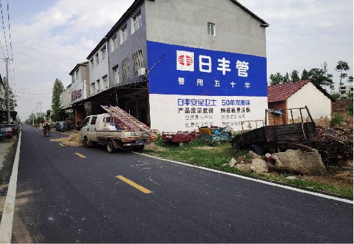 仁寿墙体广告制作复杂吗?