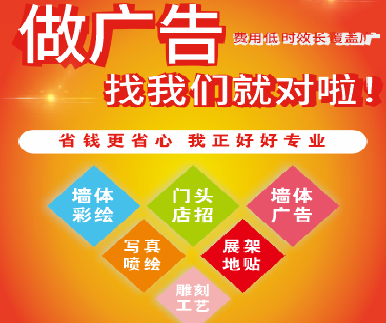 仁寿户外广告安装知识。