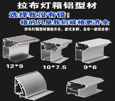 仁寿灯箱的制作型号有哪些？