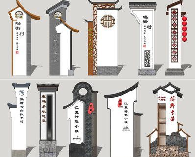 仁寿美丽乡村标识标牌有哪些分类？