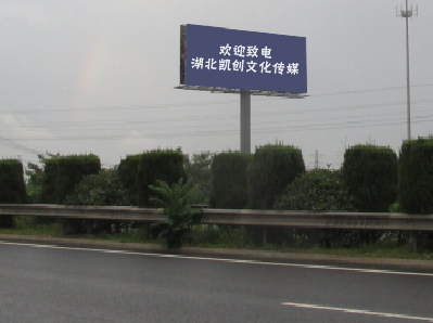 仁寿大型户外广告多久换一次？