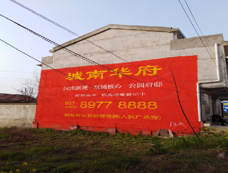 仁寿房地产墙体广告内容如何敲定？