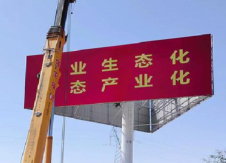 仁寿广告牌制作设计的重要因素。