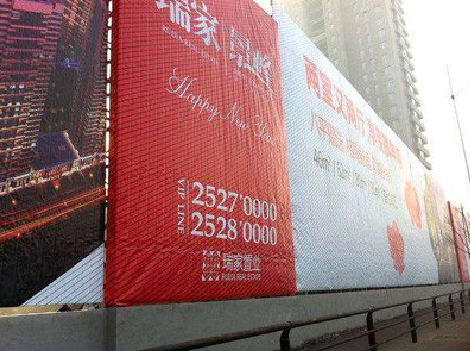 仁寿如何长久保持户外喷画的质量？