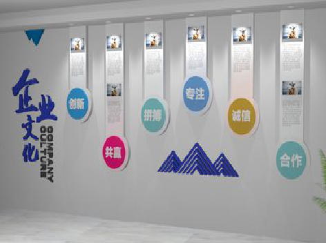 仁寿企业文化墙需要传递什么办公文化？