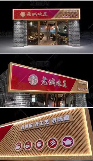 仁寿门头广告概念以及它的特点及优势