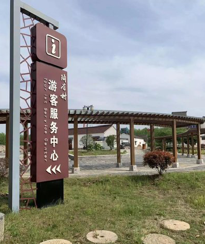 仁寿乡村景点建设标识标牌系统要注意什么？